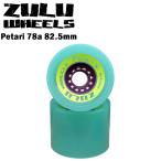[Zulu Wheels] Zoo Roo Wheel [Petari 78a 82.5mm]petali78A 82.5mm скейтборд Wheel long ske