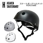 [HEAVEN SKATEBOARD]hebn скейтборд [POPSTARII] скейтборд шлем поп-музыка ta-II скейтборд велосипед CE засвидетельствование 
