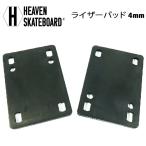 [HEAVEN SKATEBOARD]hebn скейтборд [RIZER PAD 4mm] подъемник накладка 4mm скейтборд для 2 шт. комплект 