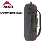[MSR] M esa-ru[Snowshoe Bag] снегоступы сумка снегоступы задний Country альпинизм сноуборд лыжи 