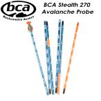 [bca] Be si-e-[Stealth 270 Avalanche Probe] Stealth 270 Avalanche Probe задний Country лыжи сноуборд 