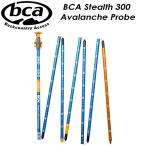 [bca] Be si-e-[Stealth 300 Avalanche Probe] Stealth 300 Avalanche Probe задний Country лыжи сноуборд 