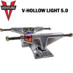 [VENTURE] венчурный <br>[V-HOLLOW LIGHT HI 5.0]<br> скейтборд грузовик 5.0