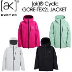 ショッピングburton 【BURTON】 バートン 【Men’ｓ ak Cyclic GORE-TEX 2L Jacket】 メンズ AK サイクリック ゴアテックス 2L ジャケット 25-26 スノーボード ウェア 男性用