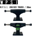 [W.P.S.I.] World Pandemic Speed Injection [W.P.S.I. CRUISER TRUCKS / 88mm ] скейтборд Cruiser грузовик 