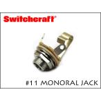 0SWITCHCRAFT переключатель craft монофонический * phone Jack #11