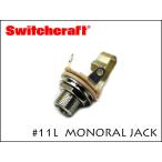 0SWITCHCRAFT переключатель craft монофонический * phone Jack длинный #11L