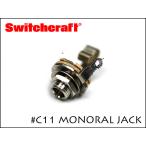 0SWITCHCRAFT переключатель craft монофонический * phone Jack MIL-type милитари спецификация #C11