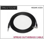 *MOGAMI Moga mi2524 SPREAD GUITAR/BASS CABLE