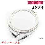 MOGAMI Moga mi2534 гитара кабель защита белый 