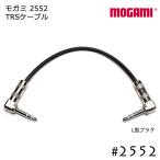 MOGAMI 2552 TRS кабель L type штекер 5cm из 