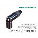 Neutrik / NC3MRX-B Neutrik XLR L type штекер мужской 