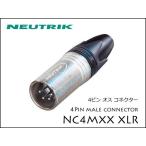 Neutrik / NC4MXX Neutrik XLR штекер мужской 