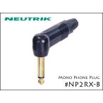 Neutrik Neutrik монофонический * phone штекер L type NP2RX-B