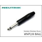Neutrik Neutrik монофонический * phone штекер NP2X-BAG