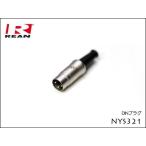 Neutrik REAN / NYS321 Neutrik 3pin MIDI DIN штекер 