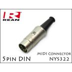 Neutrik REAN / NYS322 Neutrik 5pin MIDI DIN штекер 