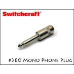 SWITCHCRAFT переключатель craft монофонический * phone штекер 380