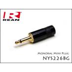 Neutrik REAN NYS226BG Neutrik 3.5mm монофонический Mini штекер 
