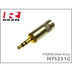 Neutrik REAN NYS231G Neutrik 3.5mm стерео Mini штекер 