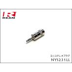 Neutrik REAN NYS231LL Neutrik 3.5mm Mini стерео штекер 