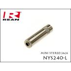 Neutrik REAN NYS240L Neutrik 3.5mm Mini стерео Jack 