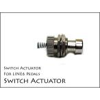 LINE6用 Actuator スイッチ