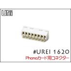 UREI1620 для Phono карта коннектор 