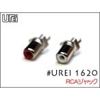 UREI1620用 RCAジャック ペア