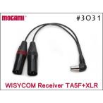 MOGAMI Moga miWISYCOM 5pin Receiver TA5F XLR ресивер изменение кабель 