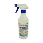 ホタテの力くん 除菌・消臭 ホタテの霧(ミスト) 500ml