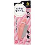 petio pre Chantez только .. гребень собака * кошка для расческа только .....