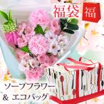 福袋 2024 ソープフラワー M 桜 エコバッグ / プレゼント ギフト 花 花束 誕生日 母の日 お祝い レジバッグ ショッピングバッグ 大容量 保冷バッグ 爆買