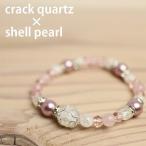 Yahoo! Yahoo!ショッピング(ヤフー ショッピング)天然石 クラッククォーツ パワーストーン ブレスレット SS014 アミュレット 開運風水