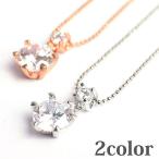 Yahoo! Yahoo!ショッピング(ヤフー ショッピング)2連ストーンのペンダントトップ 6本爪の大き目ストーンチャーム SPST023 レディースネックレス