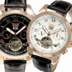 自動巻き腕時計 メンズ腕時計 マルチカレンダー トリプルカレンダー デイデイト 日付表示 レザーベルト 男性用 JARAGAR ジャラガー BCG103