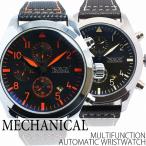 自動巻き腕時計 メンズ腕時計 マルチカレンダー トリプルカレンダー デイデイト 日付表示 レザーベルト 男性用 JARAGAR ジャラガー BCG61