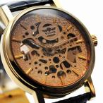 自動巻き腕時計 メンズ腕時計 フルスケルトン ゴールド レザーベルト 男性用 WINNER ウィナー BCG69