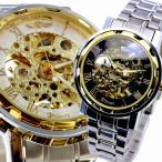 自動巻き腕時計 メンズ腕時計 フルスケルトン イエローゴールド メタルベルト 男性用 WINNER ウィナー BCGLQ497