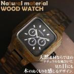 Yahoo! Yahoo!ショッピング(ヤフー ショッピング)日本製ムーブメント 天然素材 スクエア ウッドウォッチ 木製腕時計 軽い 軽量 自然木 天然木 ユニセックス WDW013-02 メンズ腕時計 送料無料