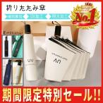 折りたたみ傘 自動開閉 晴雨兼用 大きい 軽量 折り畳み 折りたたみ メンズ レディース コンパクト 雨用 uvカット ケース付き 日傘