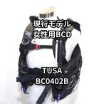 [OH плата включено /1 год с гарантией ]TUSAtinaBC0402B женский BCD размер L обычная цена 140,000 иен 