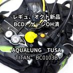  акваланг TUSA Titan reg &BC0103B BCD комплект [ reg Okt новый товар комплект тяжелого оборудования ]