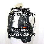 [OH включено &1 год с гарантией ] Scubapro Classic ZERO G BPI размер XS( Япония S)( прекрасный товар )