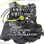 [ не использовался ] акваланг Helix Pro ACD reg Axio mBCD обычная цена 377,000 иен [1 год с гарантией ]