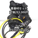TUSA комплект тяжелого оборудования RS350 reg комплект & Voyager BCJ-1800 [OH плата включено &1 год с гарантией ]( прекрасный товар )