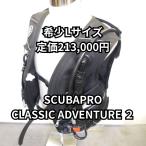 [OH включено & с гарантией ] Scubapro Classic приключения 2 AIRII размер L