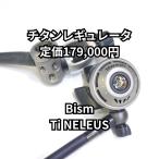 [OH плата включено &1 год с гарантией ]Bismnere незначительный NELEUS titanium reg обычная цена 179,000 иен ( прекрасный товар )
