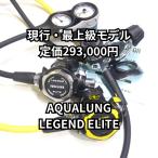 [2024 год покупка /3 раз использование ] акваланг Legend Elite ACD система современная модель / высший класс 293,000 иен [OH включено / с гарантией ]( прекрасный товар )