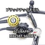  Scubapro MK25BT S600BT reg черный Tec [OH плата включено +1 год с гарантией ]